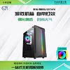 Fujitai Game Series Desktop Assembly Computer Case Game Side Transparent with Rgb Light Strip