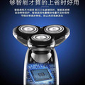 剃须刀精品