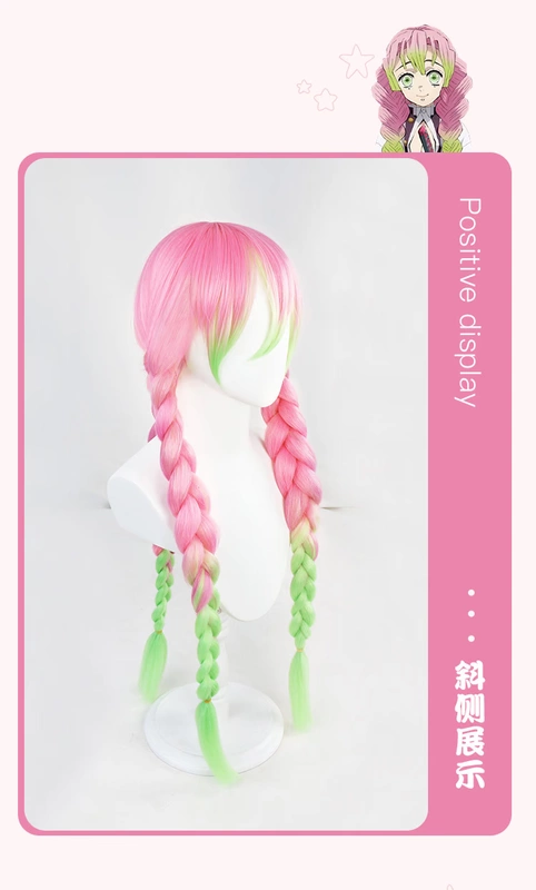 Lưỡi quỷ hủy diệt của Daier Đền Ganlu Mật ong Kính tình yêu Trụ cột Hai màu Gradient Bold Twist Braid Cosplay Wig - Cosplay