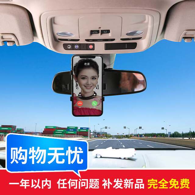 Car dashboard navigation seat car mobile phone universal rearview mirror sun visor buckle bracket multi-function clip