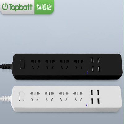 排插多孔电源转换器插排多功能USB插座家用接线面板带线电源插头