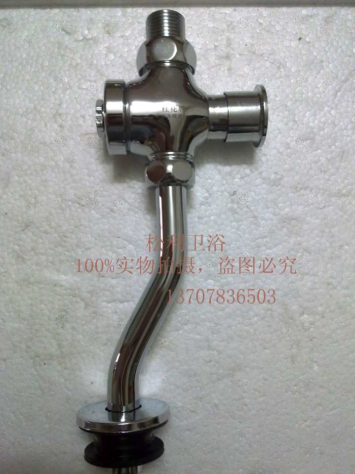 () Osmanthus time-lapse style full copper urinating flushing valve toilet flushing valve LG7A