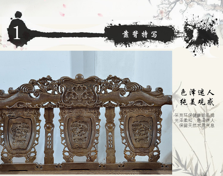 Махогани диван 红木家具鸡翅木沙发茶几组合中式古典别墅沙发十件套客厅实木沙发 1382844089