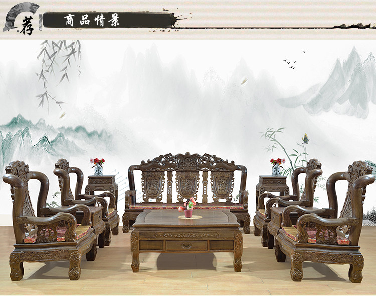 Махогани диван 红木家具鸡翅木沙发茶几组合中式古典别墅沙发十件套客厅实木沙发 1382844089