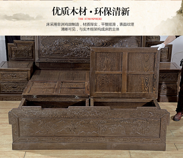 Красный кровати 红木家具全实木鸡翅木床双人1.8米床现代雕花储物高箱床头柜组合