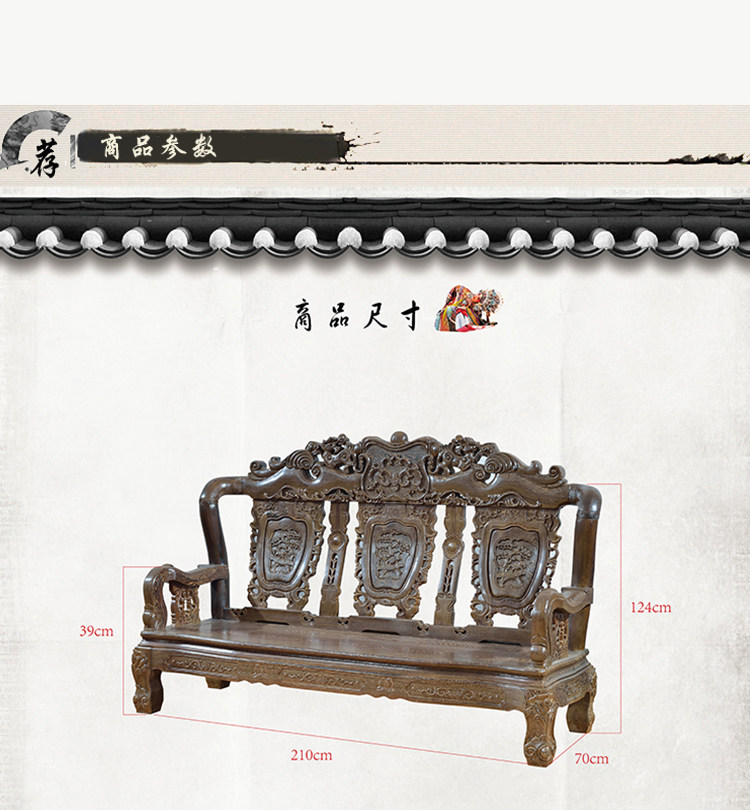 Махогани диван 红木家具鸡翅木沙发茶几组合中式古典别墅沙发十件套客厅实木沙发 1382844089