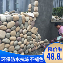 Artificial non-natural wall cobblestone riverside stone courtyard garden exterior wall brick culture stone fish pond culture brick interior