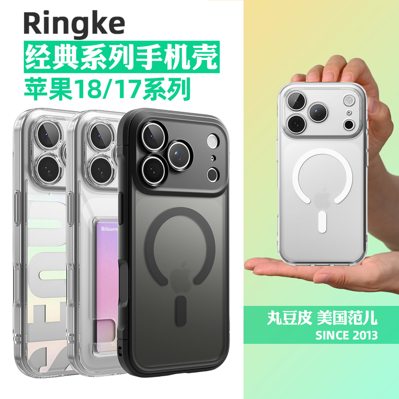 Korean Ringke Transparent Magnetic Anti-Fall Phone Case Suitable for Apple Iphone18Pro/Max Matte Phone Protective Case 18Promax Simple Anti-Fall Case Magsafe Card Holder Protective Case Korean Ringke Transparent Magnetic Anti-Fall Phone Case Suitable for Apple Iphone18Pro/Max Matte Phone Protective Case 18Promax Simple Anti-Fall Case Magsafe Card Holder Protective Case