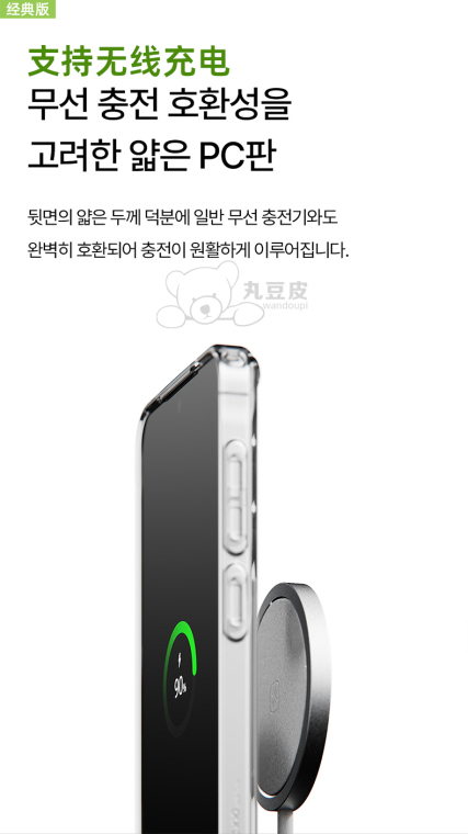 Transparent Samsung Phone Case