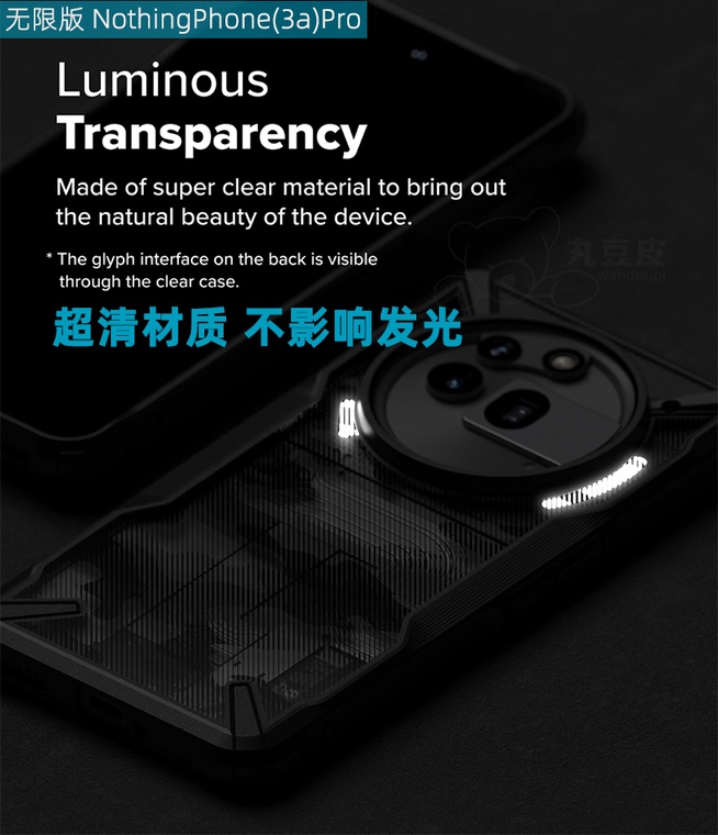 Ringke Clear/Camo INothing Phone 3, 3a, 3a Pro Transparent & Black Bumper, Textured Grip Nothing Phone Case