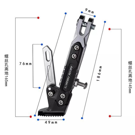 Adjustable Side Stand for Electric Scooters, Side Kickstand Modification for Off-Road Motorcycles