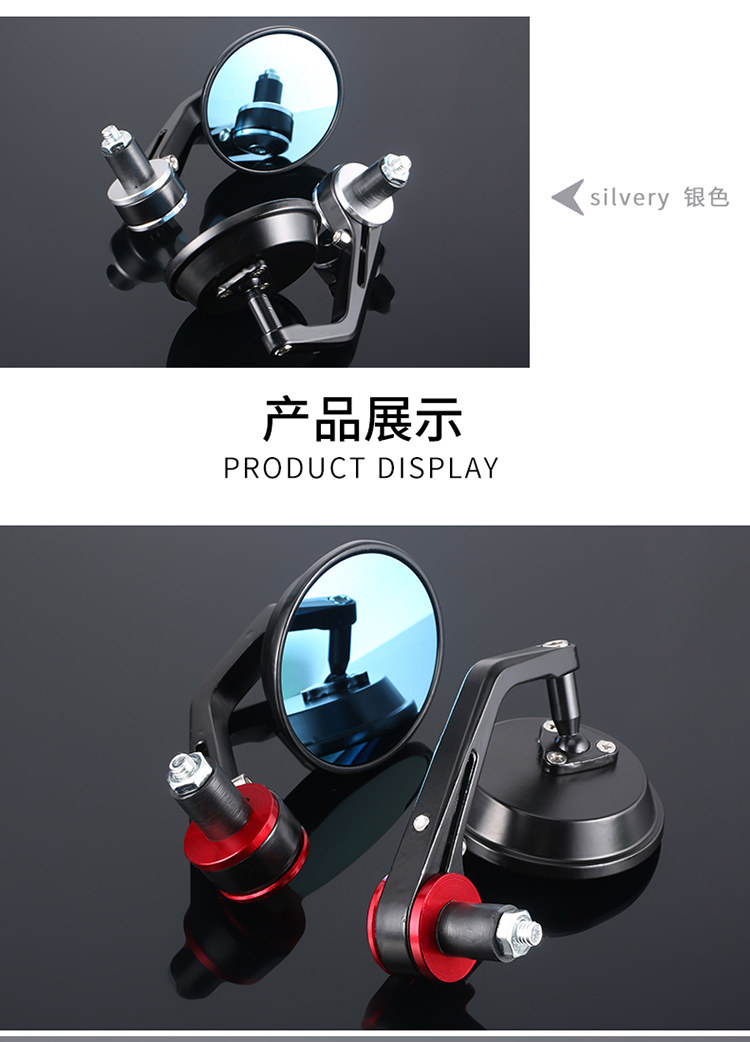 Factory Direct sales motorcycle modified retro aluminum alloy 22nn handle mirror rearview mirror reflector handle rearview mirror