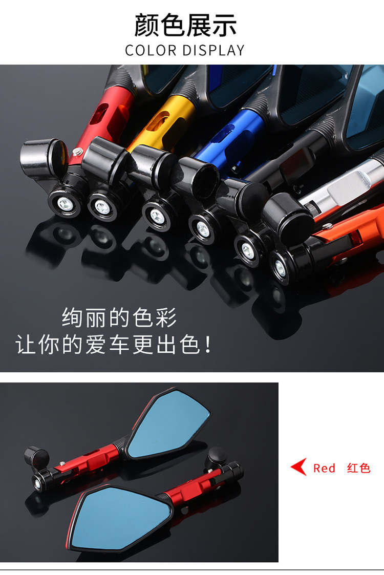 Wholesale motorcycle electric car modified rearview mirror little monkey 125 sports car Mavericks reflector CNC aluminum alloy