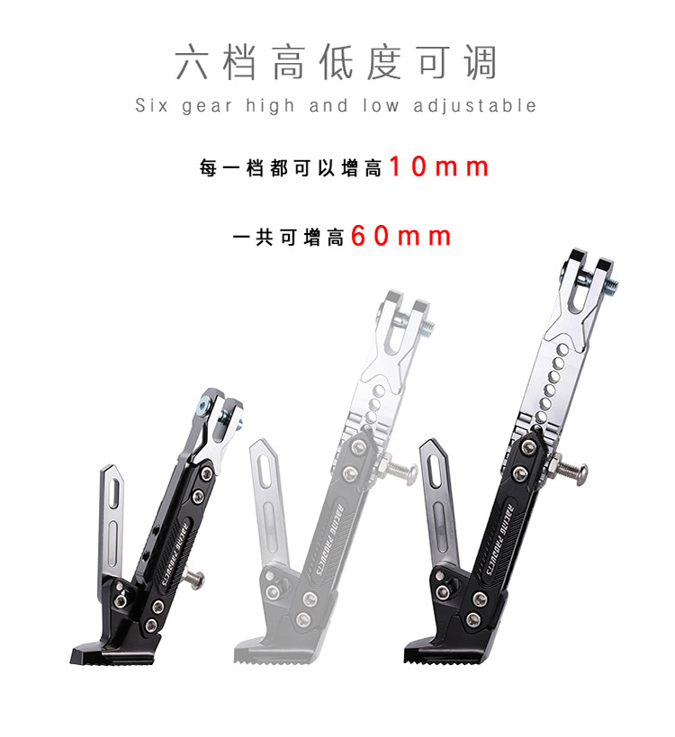 Wholesale motorcycle CNC adjustable side support adjustable side frame parking tripod electric motorcycle electric car M3 monkey War speed