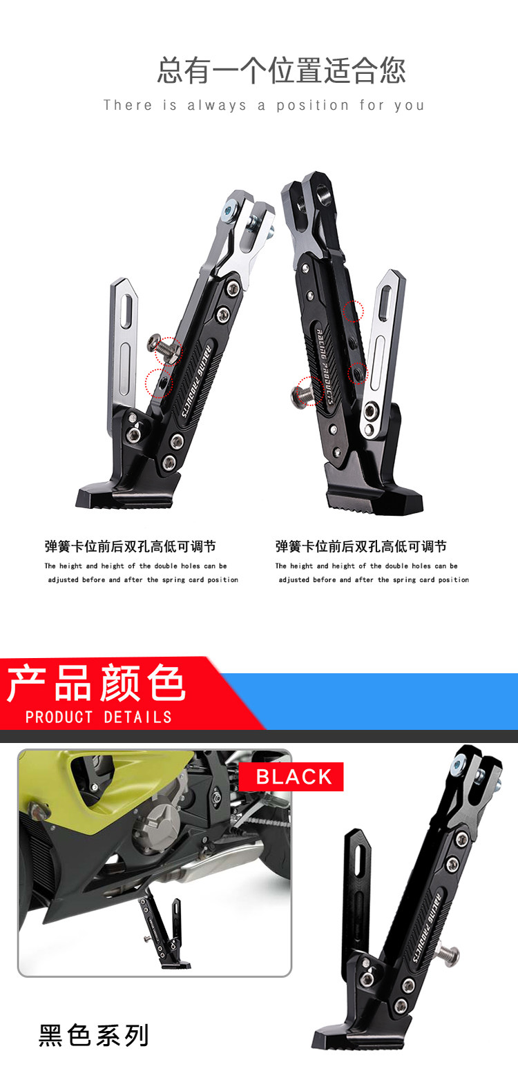Wholesale motorcycle CNC adjustable side support adjustable side frame parking tripod electric motorcycle electric car M3 monkey War speed