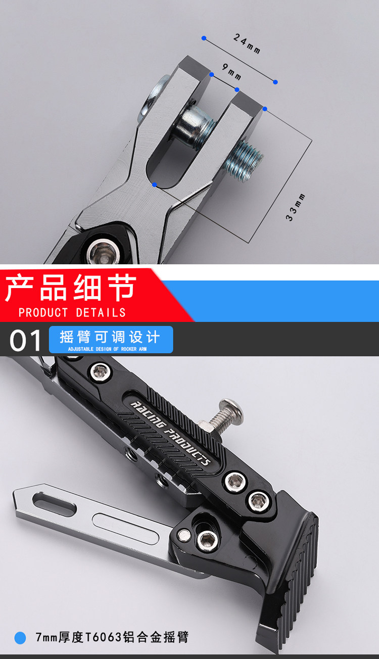 Wholesale motorcycle CNC adjustable side support adjustable side frame parking tripod electric motorcycle electric car M3 monkey War speed