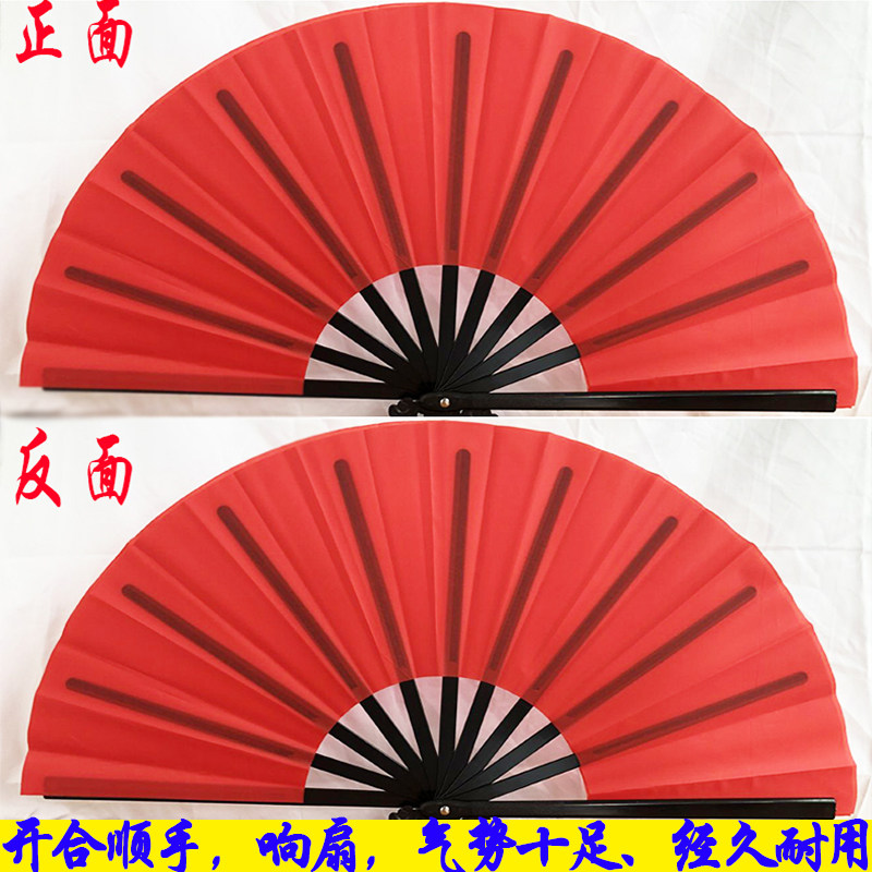 Kung fu fan fan black-plastic black face red face tai chi fan student blue ceramic dance martial arts performing fan