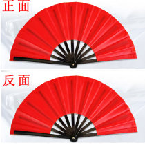 Kung Fu fan black plastic bone black face red face Tai Chi fan student adult horse face skirt dance martial arts performance fan