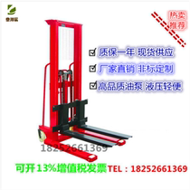 1 ton 2 ton 3 ton manual hydraulic lift truck stacker lift stacker forklift loading and unloading forklift hand push truck