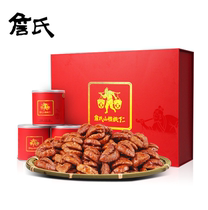 New goods (Zhans)original walnuts 420g small red gift box Anhui Ningguo specialty national