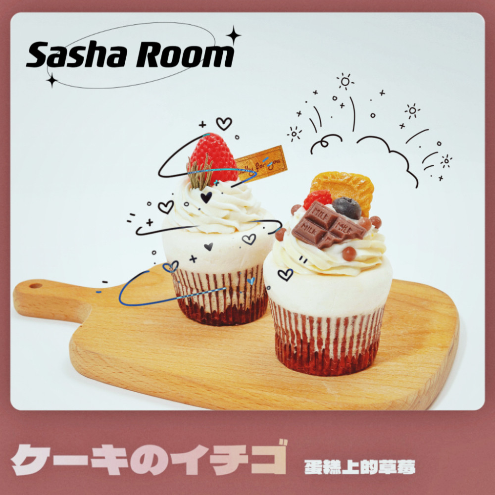 SASHA ROOM Essential Oil Handmade Soap Soap Companion Gift Wedding Gift Box Soap Handwashing Clean-Taobao