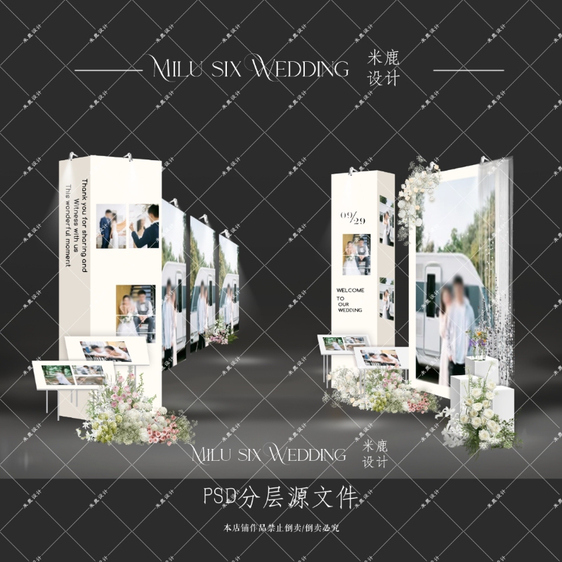866 Wedding Photo Wall Corridor Photo Display Korean-Style Photo Wall Fresh Wedding Psd File