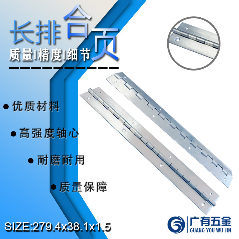 279 4x38 1x1 5mm aluminum hinges on the side of the