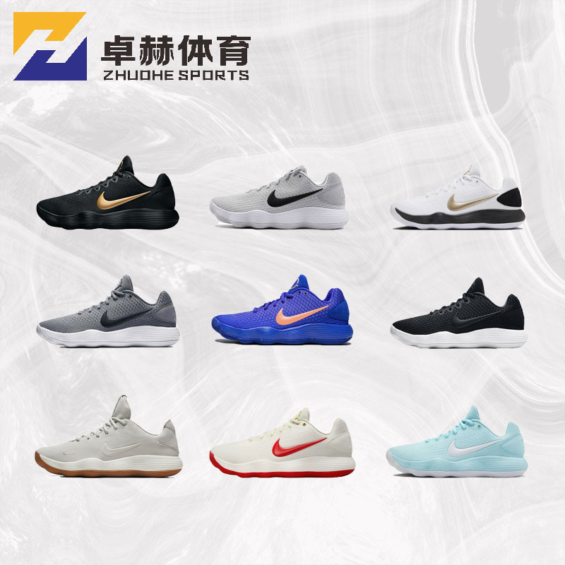 Nike Hyperdunk 2017 Low-Top Men's Basketball Shoes Ih0634-070 897637-401 Nike Hyperdunk 2017 Low-Top Men's Basketball Shoes Ih0634-070 897637-401
