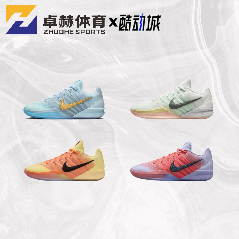 Nike Sabrina 3 Ep Men's and Women's Low-Top Non-Slip and Wear-Resistant Practical Basketball Shoes Hf2882-400