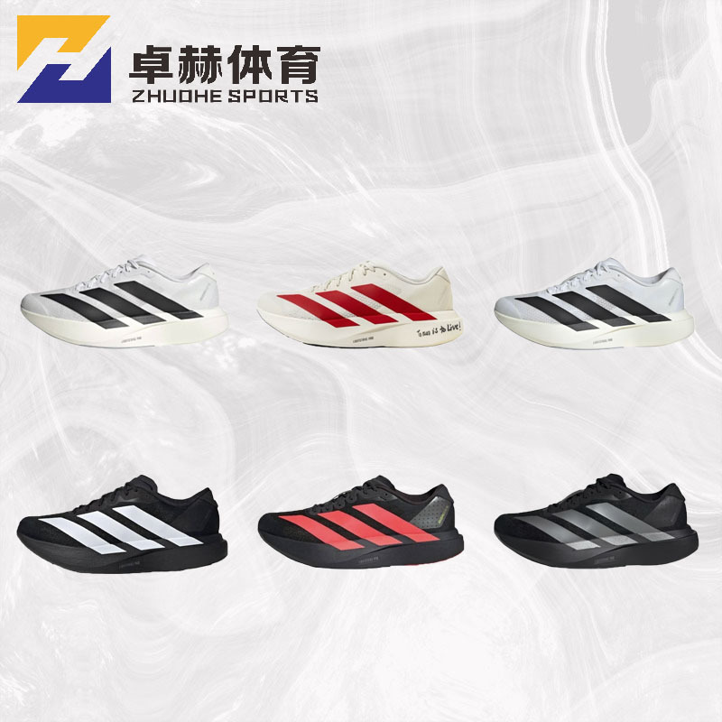 Adidas Adizero Evo Sl Marathon Running Shoes for Men and Women Jh6206 Jp7149