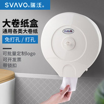 Ruiwo tissue box wall-mounted large tray tissue holder public toilet roll paper tube plastic toilet paper holder