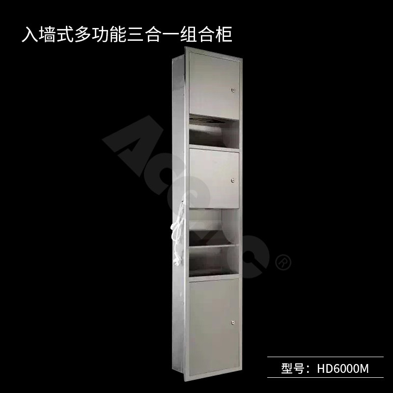 Built-in toilet paper holder with drying mobile phone dry hand dustbin In-wall concealed stainless steel three-in-one toilet paper box