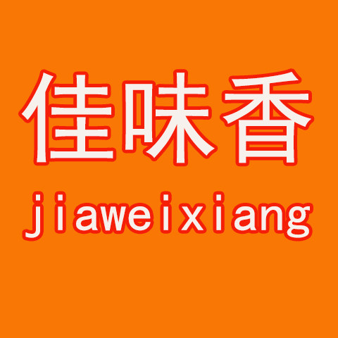 佳味香