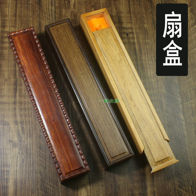 Solid Wood Camphor Wood Chicken Wing Wood Folding Fan Box Drawer-Type with Slot Fan Storage Packaging Gift Collection Box Solid Wood Camphor Wood Chicken Wing Wood Folding Fan Box Drawer-Type with Slot Fan Storage Packaging Gift Collection Box