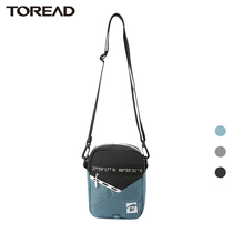 Pathfinder fashion satchel Korean version of the tide brand student shoulder bag light casual crossbody small backpack TEBI90757