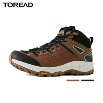 Pathfinder hiking shoes 2020 autumn and winter new outdoor mens lightweight non-slip hiking shoes TFAI91013