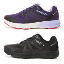 Pathfinder running shoes mens and womens 20 spring and summer outdoor orienteering professional lightweight breathable sports shoes TFFI81704