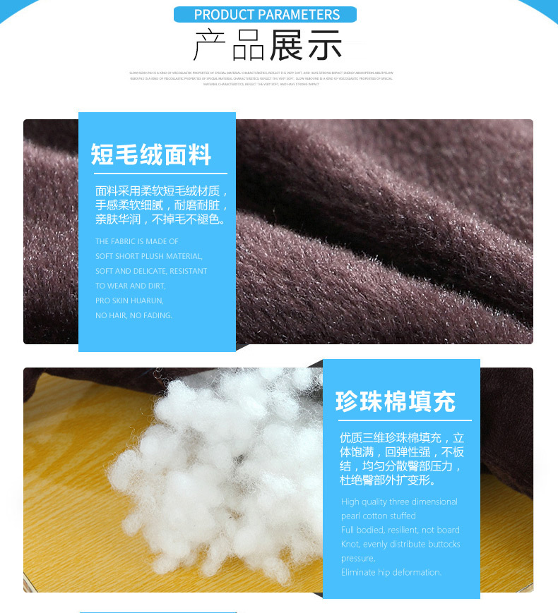 Crystal nhung đệm mềm dày lớp học sinh băng ghế nhỏ mat với dây đai vuông phân mẫu giáo ghế pad pad pad - Ghế đệm / đệm Sofa đệm lót ghế văn phòng thoáng khí