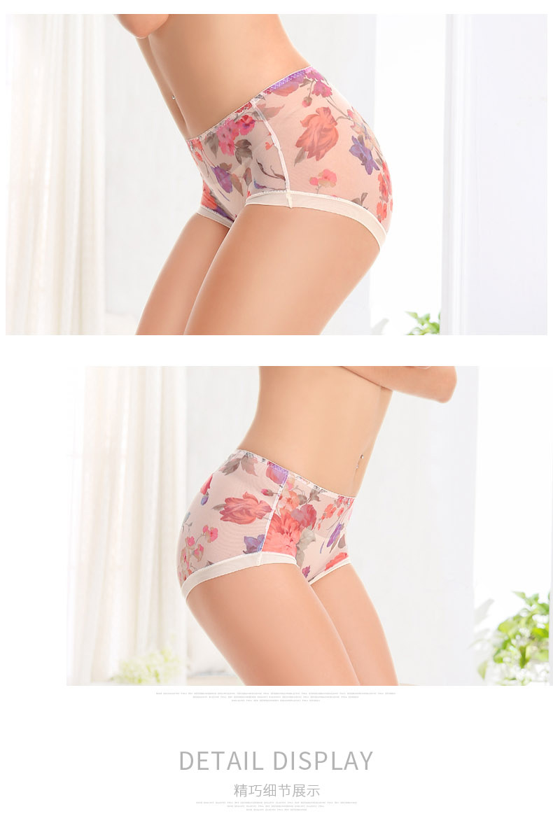 Đồ lót nữ 4 múi Fu Nilai gợi cảm mùa hè bằng vải trong suốt thoáng khí tập tin cotton không có dấu vết kích thước lớn đồ lót - Vòng eo thấp quần lọt khe nam cotton