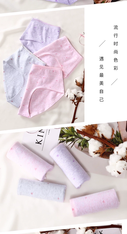 4 quần lót Fu Nilai nữ cảm giác không có dấu vết mới cotton nữ đồ lót giữa eo tam giác quần short đầu 13054 - Vòng eo thấp