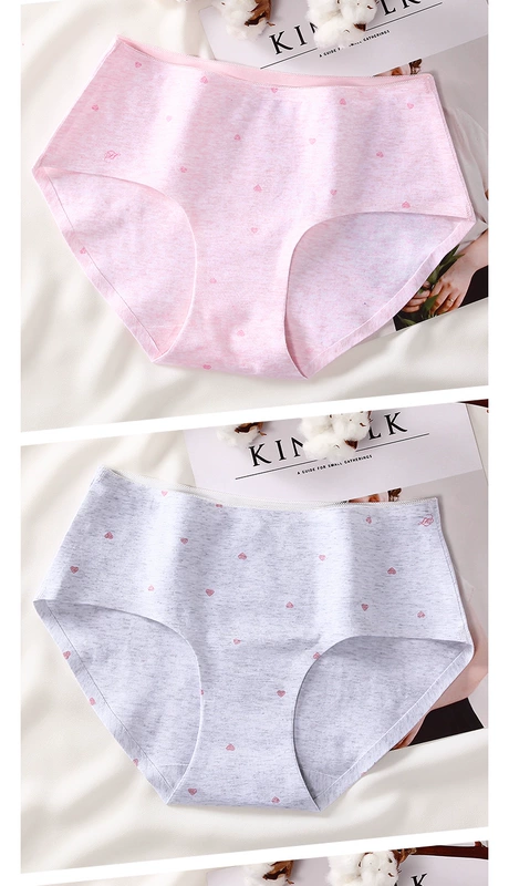 4 quần lót Fu Nilai nữ cảm giác không có dấu vết mới cotton nữ đồ lót giữa eo tam giác quần short đầu 13054 - Vòng eo thấp