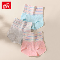 3-pack Funilai high waist belly underwear Cotton women postpartum belly pants small boxer pants spring and summer 13028