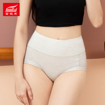 3-pack Funilai womens underwear recycled cellulose fiber striped high-waisted belly hip flat pants spring and summer