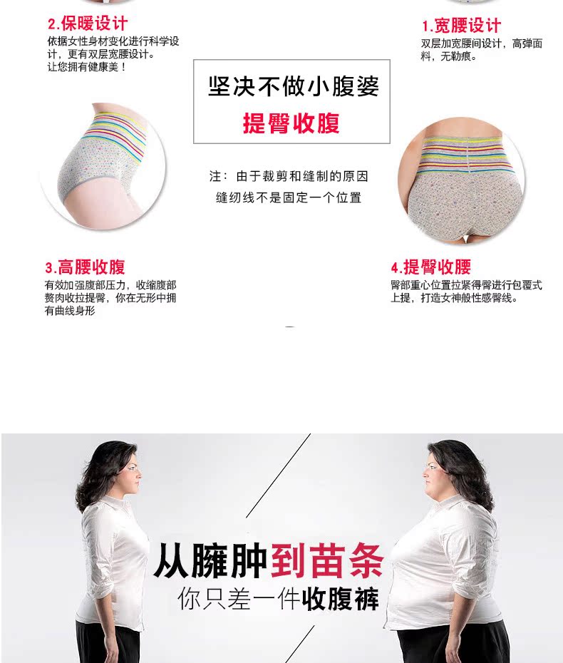 Fu Ni để thu thập quần bụng sau sinh đồ lót cotton cao eo nữ quần boxer 3 tải các loại quần lót nữ