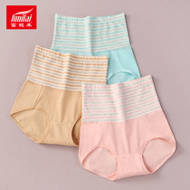 3-pack Funilai high-waisted panties Women postpartum belly pants large size corset cotton boxer shorts spring and summer 13027