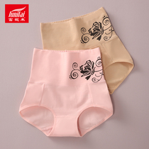 2-pack Funilai womens mid-high waist cotton belly butt-up panties Waist postpartum incognito womens small boxer pants