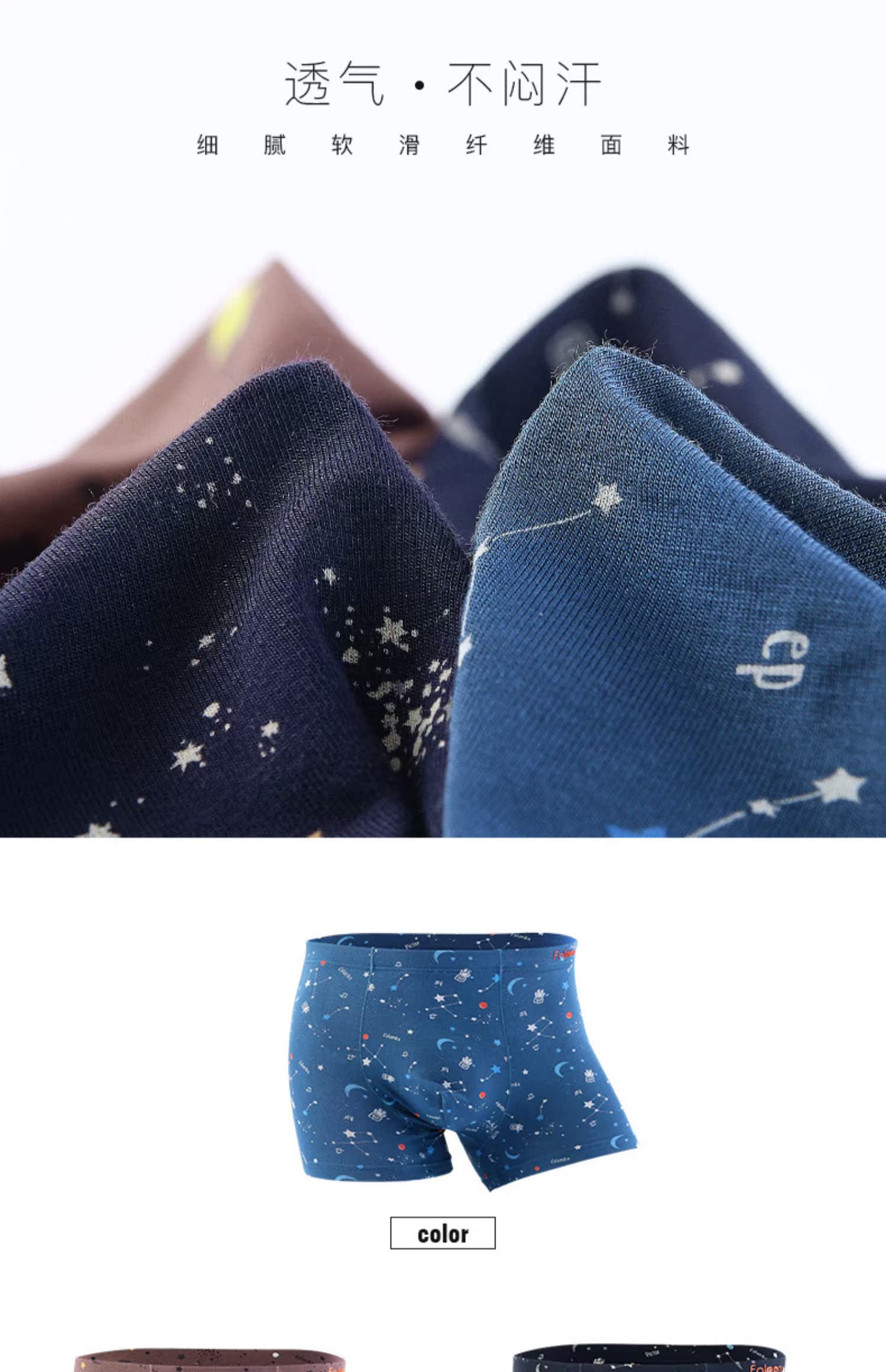 4 tải đồ lót nam Fu Nilai nam tái chế chất xơ boyshort thanh niên quần short thoáng khí gợi cảm 1397 - Giống cái quần xì nữ