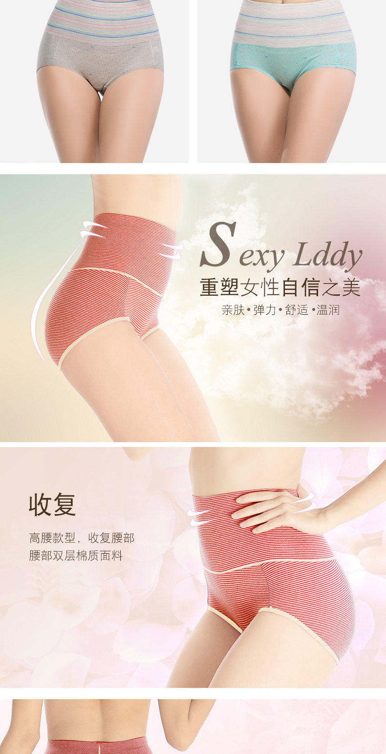 Áo 3 dây Fu Nilai Bà hậu sinh quần eo cao cỡ lớn gợi cảm cotton nữ hip boxer tóm tắt thu đông đồ lót triumph