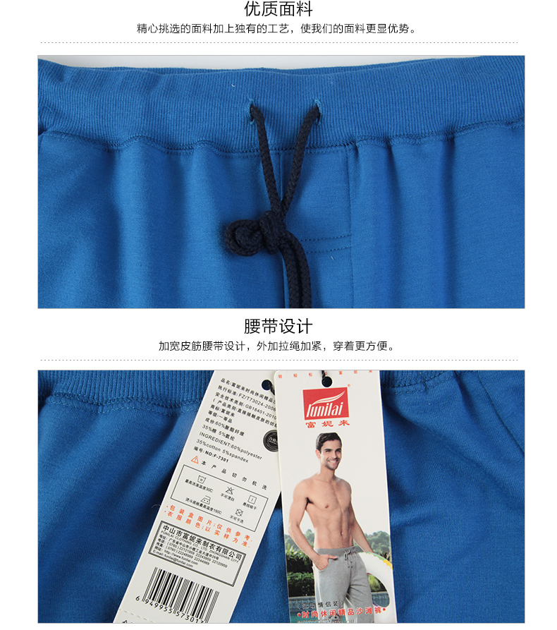 Pantalon pyjama jeunesse LUNILAI - Ref 742775 Image 16