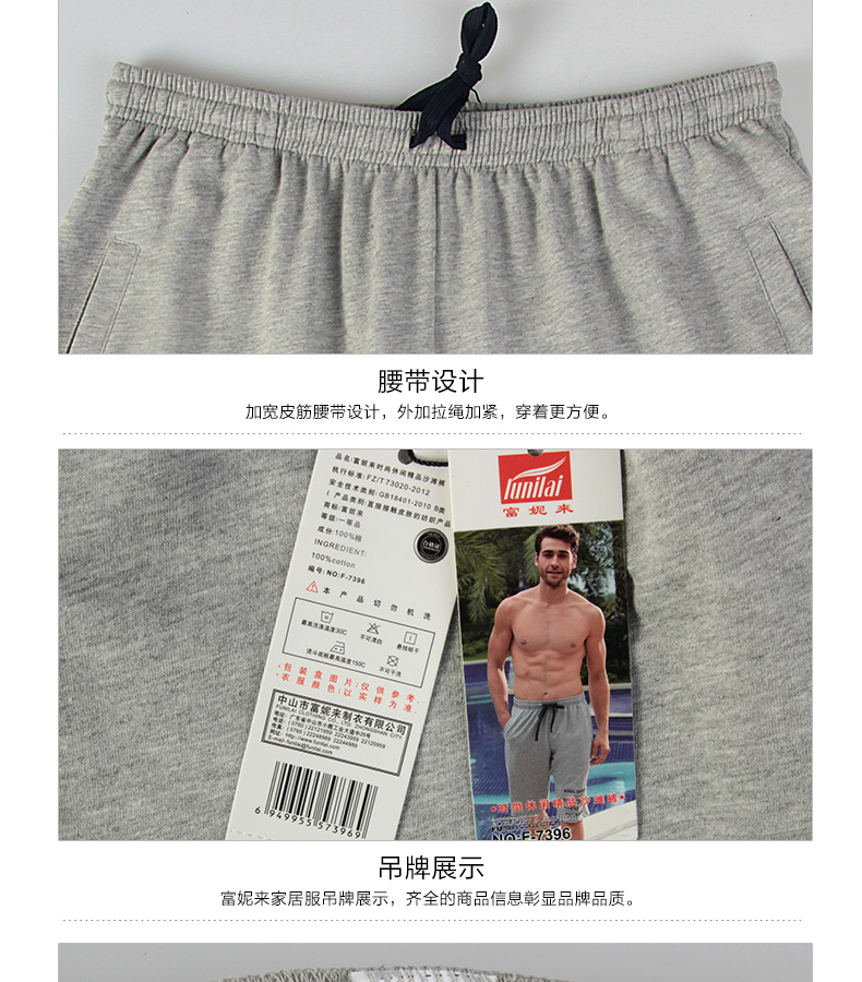 Pantalon pyjama jeunesse LUNILAI - Ref 742780 Image 17